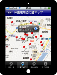 MetaApp アプリケーション展開イメージ